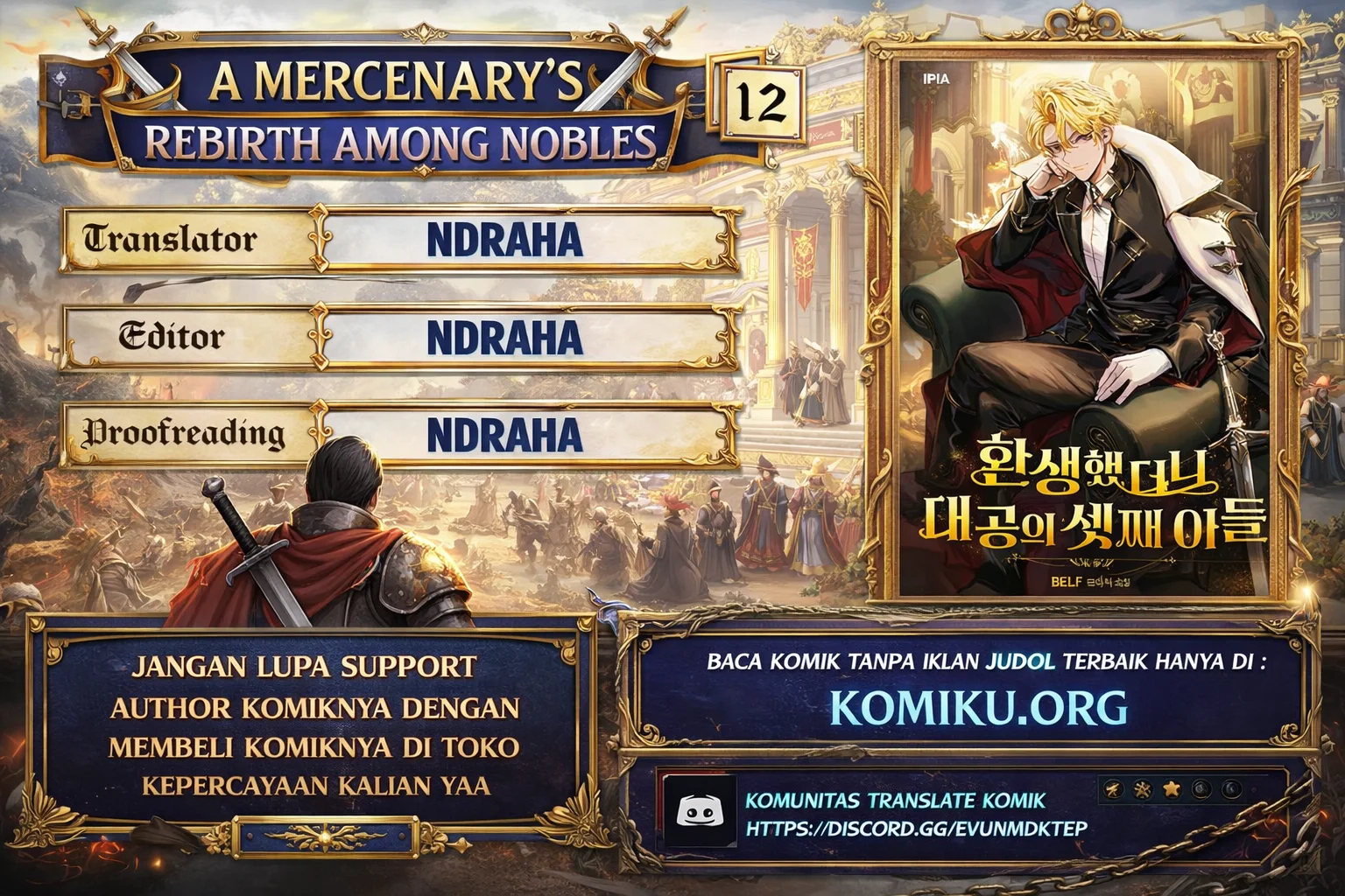 Komik A Mercenary’s Rebirth Among Nobles Chapter 12 R gambar 1